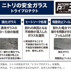 7月末まで　ニトリ大理石柄ダイニングテーブル　の画像