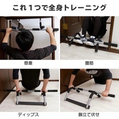 DOOR GYM トレーニングバーの画像