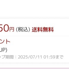 【掲載終了予定】美品🌷︎カゴトランク 定価10450円の画像