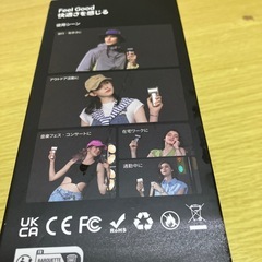 携帯扇風機、黒色の画像