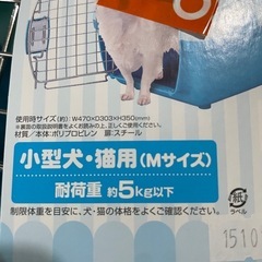 ペットキャリーの画像