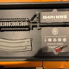 東京マルイ　ガスブローバックライフル　MWSの画像