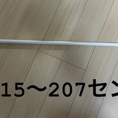 突っ張り棒