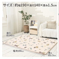 ベビー プレイマットの画像