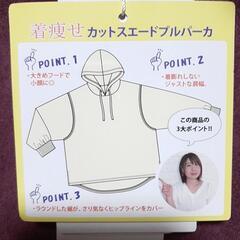 (ゆ)タグ付き新品未使用　3L　パーカー　紫色　コールテン生地の画像