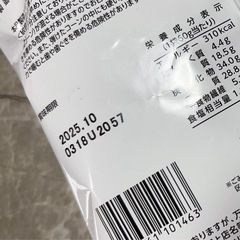 ポップコーンの画像