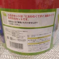 アプリカ　におわなくてポイ専用カセット4つの画像