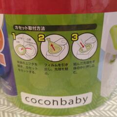 アプリカ　におわなくてポイ専用カセット4つの画像