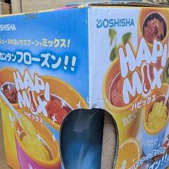 🍎フローズンカップの画像