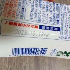 カルピス　みかん　希釈用　２個　セットの画像