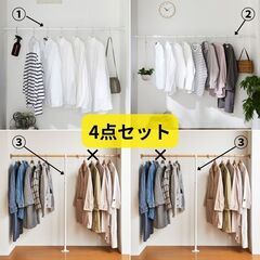 合計7060円相当】ニトリ 強力つっぱりポールホワイト 強力支え