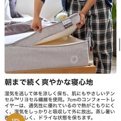 マットレス（160×195×23cm）※自取限定の画像