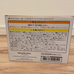 ドラゴンクエスト スライムの画像