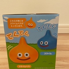 ドラゴンクエスト スライムの画像