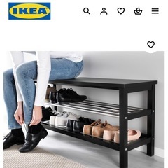 （白）IKEA TJUSIG シューシグ ベンチ 靴収納付き 収納棚の画像