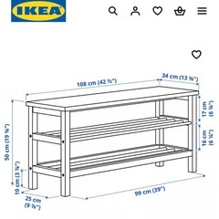 （白）IKEA TJUSIG シューシグ ベンチ 靴収納付き 収納棚の画像