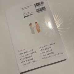 秘書検定2級　パーフェクトレッスンの画像