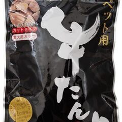 お決まりです　日曜日午後　未開封　牛たんの皮をフリーズドライにした栄養満点の　（40g×1パック）の画像