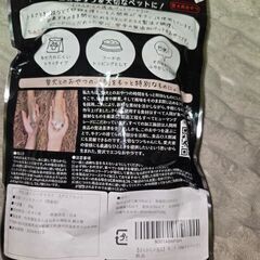 お決まりです　日曜日午後　未開封　牛たんの皮をフリーズドライにした栄養満点の　（40g×1パック）の画像