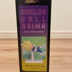 ドラゴンボール 超サイヤ人3ベジータの画像