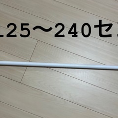突っ張り棒