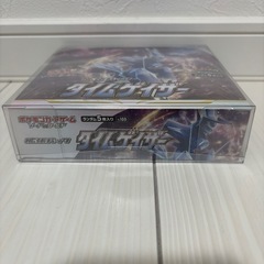 【新品未開封】タイムゲイザーの画像