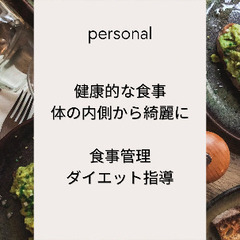 パーソナルトレーニングの画像