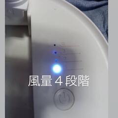 扇風機（充電式）の画像