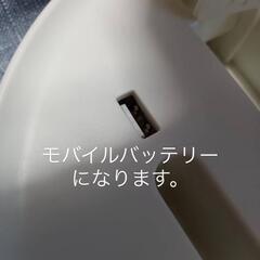 扇風機（充電式）の画像