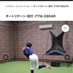 値下げ⭐️３日間野球　室内野外練習の画像