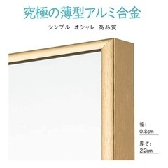大きな鏡ですの画像