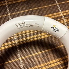 蛍光灯　30形　TOSHIBA プライドメロウＺ　未使用の画像