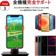 【新品】スマホ　振り子　歩数計の画像