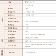 ふんわりモコモコのリクライニングソファ QAW1-ハンナの画像
