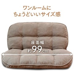 ふんわりモコモコのリクライニングソファ QAW1-ハンナの画像
