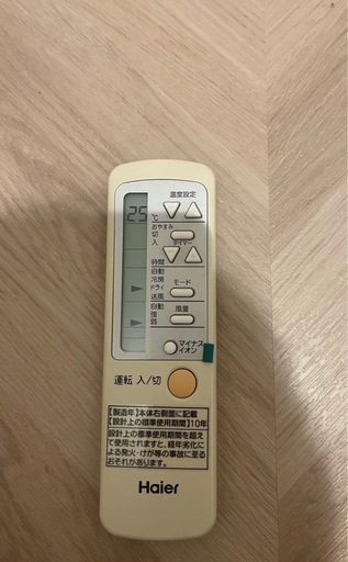 窓型ルームエアコン（ベランダ窓用）