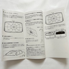 【新品】サンシェード　XLさいずの画像