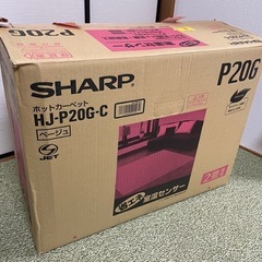 SHARPホットカーペット二畳サイズ