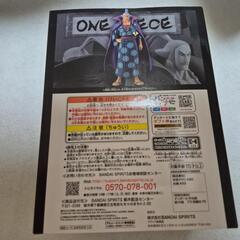 ワンピース　ジローの画像