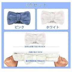 ヘアバンドの画像