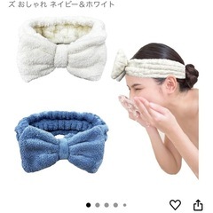 ヘアバンドの画像