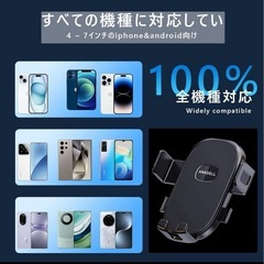 【新品箱付き】車　スマホホルダーの画像