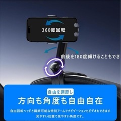 【新品箱付き】車　スマホホルダーの画像