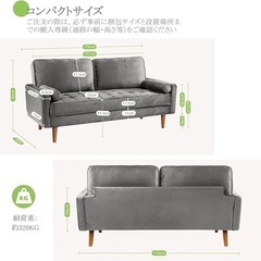 新品未使用　3人がけソファ　組立楽々　の画像