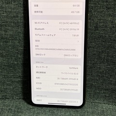 稀少品　iPhone XS MAX 64GB ゴールド　SIMフリーの画像
