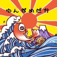 めだかの画像