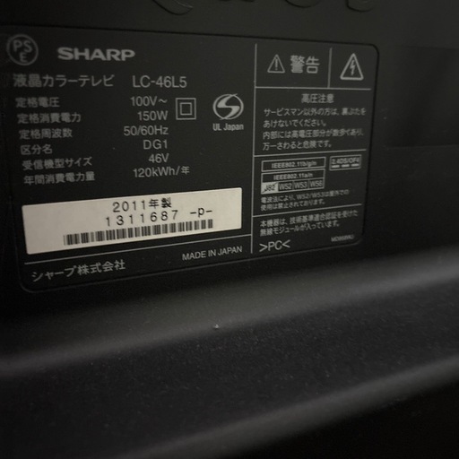 【値下げ】 シャープAQUOS テレビ 46型　亀山モデル
｡