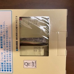 ほほえみ800g缶 +らくらくキューブの画像