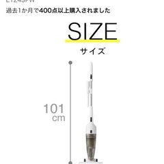 掃除機の画像