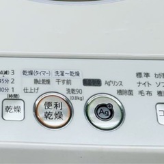 (送料無料) 洗濯・乾燥機 洗5.5kg 乾3kg 温風で完全に乾かす SHARP Ag+イオン ④の画像